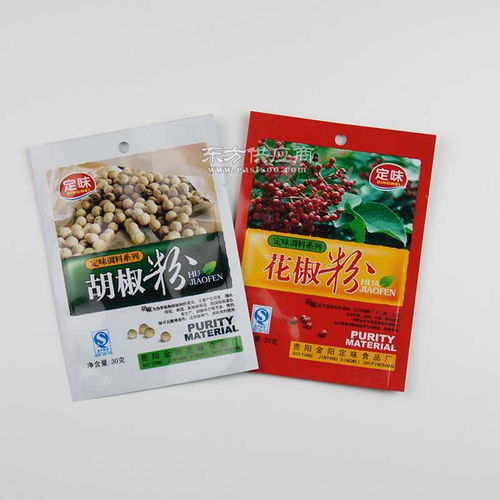 食品塑料包装袋 食品包装袋定做 食品包装袋厂家 友谦吸塑包装厂图片