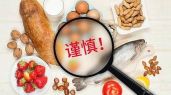 多发性硬化症突然加重 别忽略食物过敏因素